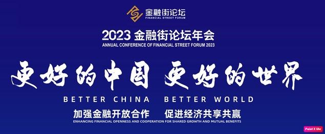 Beijing es prepara per a Financial Street Forum 2023